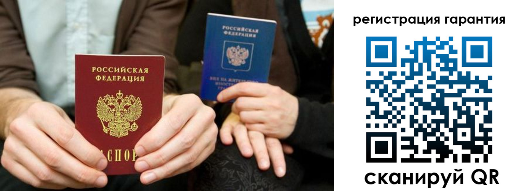 пропишу в квартире в Дальнегорске