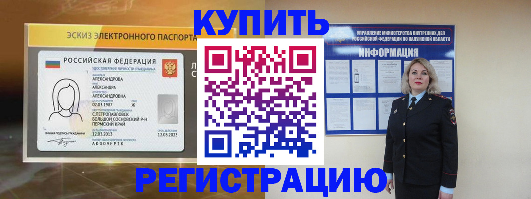 найти адрес прописки в Дальнегорске